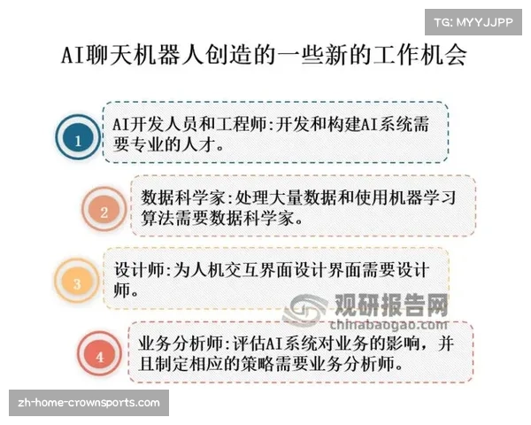 非豪门足球俱乐部在商业化浪潮中的盈利模式与可持续发展路径探索
