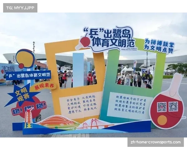 体育赛事与交通平台深度合作 提供观赛出行一体化服务